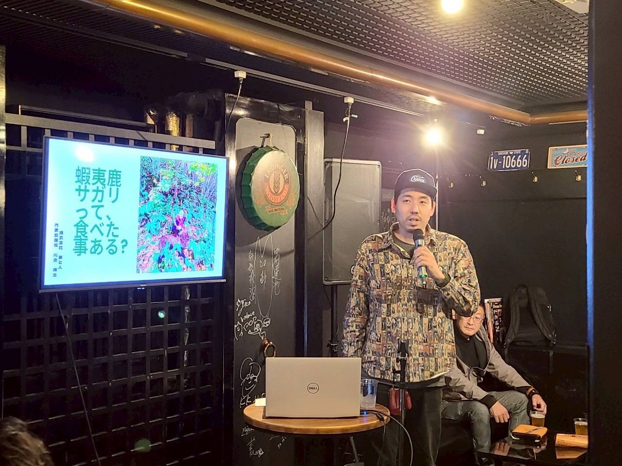 講演会